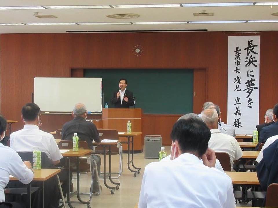 教育改革 浅見のぶよし 公式サイト 浅見宣義