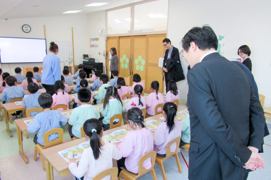 こども若者 こども若者
